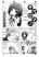 อ่านการ์ตูน Sora-Roma