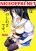 อ่านการ์ตูน Sore wa rei no Shiwaza desu