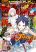 อ่านการ์ตูน Soukyuu no Ariadne