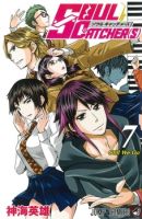 Soul Catcher(S) - Drama, School Life, Shounen, Manga, Psychological, Supernatural
