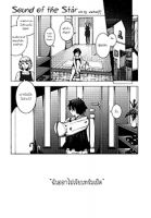 Sound of the Star - Drama, Fantasy, Shoujo, Slice of Life, Manga, Shoujo Ai, One Shot