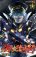 อ่านการ์ตูน Sousei no Onmyouji