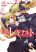 อ่านการ์ตูน Sousouki Reginald