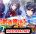 อ่านการ์ตูน Souzou Mahou Wo Oboete, Bannou De Saikyou Ni Narimashita