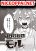 อ่านการ์ตูน Space Exchange Student Moru