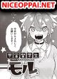 Space Exchange Student Moru