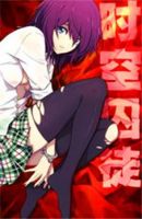 Space-Time Prisoner - Action, Sci-fi, Supernatural, Manhua, Adventure, Comedy, Mystery