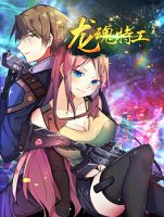 Special Agent Dragon Soul - Manhua, Action, Comedy, Ecchi, Harem, Romance, School Life, Shounen