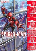 Spider-Man: Fake Red - Action, Drama, Sci-fi, Shounen, Manga