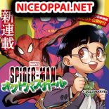 Spider-Man: Octopus Girl - Manga, Action, Gender Bender, Shounen