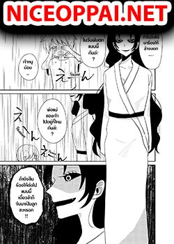 Spirited Away By The Rain Woman Youkai