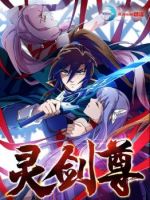 Spirit Sword Sovereign - Action, Fantasy, Martial Arts, Shounen, Manhua