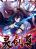 อ่านการ์ตูน Spirit Sword Sovereign
