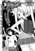 Splatter Sister - Comedy, Ecchi, Lolicon, Seinen, Supernatural, Manga, One Shot