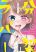 อ่านการ์ตูน Split Lover แยกร่างสร้างรัก