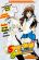 อ่านการ์ตูน Sporting Salt