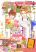 อ่านการ์ตูน Spring (Ogura Muku)