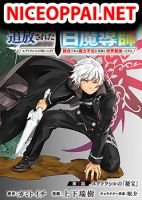 SSS Rank Dungeon De Knife Ichihon Tewatasare Tsuihou Sareta Hakuma Doushi - Action, Adventure, Comedy, Fantasy, Manga