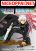 อ่านการ์ตูน SSS Rank Dungeon De Knife Ichihon Tewatasare Tsuihou Sareta Hakuma Doushi