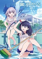 SSSS.GRIDMAN ANTHOLOGY - Action, Comedy, Manga, Mecha, Shoujo Ai, Slice of Life