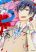 อ่านการ์ตูน S Suto na Fujiwara-kun