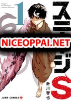 Stage S - Manga, Mystery, Shounen, Supernatural