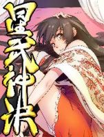 Star Martial God Technique - Action, Fantasy, Harem, Martial Arts, Romance, Manhua