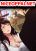 อ่านการ์ตูน Steal Taste