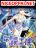 อ่านการ์ตูน Stepping on the Scumbag to Be the Master of Gods