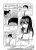 อ่านการ์ตูน Story about trying to do lewd stuff with love medicine