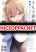 อ่านการ์ตูน Story of a Small Senior In My Company