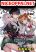 อ่านการ์ตูน Strategic Lovers เกมวางแผนความรัก