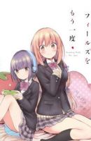 Strawberry Fields wo Mou Ichido - Comedy, Romance, School Life, Shoujo Ai, Slice of Life, Manga
