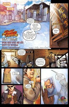 Street Fighter Gen's Shame