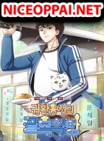 Street Restaurant of a Returned Hero - Action, Drama, Fantasy, Manhwa, Shounen