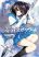 อ่านการ์ตูน Strike the Blood