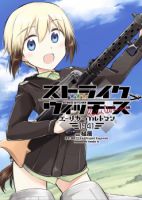 Strike Witches - Erica Hartmann 1941 - Action, Comedy, Manga, Shounen