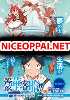 Striving For The Luxury Liner!! ~Get That Rich Isekai Life With A Ship Summoning Skill~ - Manga, Adventure, Comedy, Ecchi, Fantasy, Harem, Shounen
