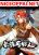อ่านการ์ตูน Strongest Caveman