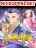 อ่านการ์ตูน Strongest Leveling