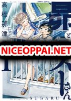 Subaru to Suu-san - Manga, Fantasy, Romance, Seinen, Supernatural