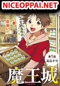 Sudachi no Maoujou
