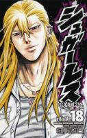 Sugarless - Action, Comedy, Manga, Martial Arts, School Life, Shounen