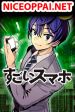 Sugoi Smartphone
