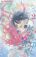 อ่านการ์ตูน Suijin no Ikenie