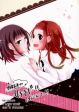 Suki da!! to Iwasete!! (Let me say ''I love you!!'')