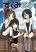 อ่านการ์ตูน Sukumi's!