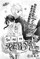 Sumire-reborn.com - Manga, One Shot, Shoujo, Slice of Life