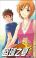 อ่านการ์ตูน Summer Basketball