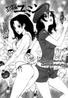 Sun Ken Rock Gaiden - Yumin - Comedy, Seinen, Manga, Adult, Ecchi